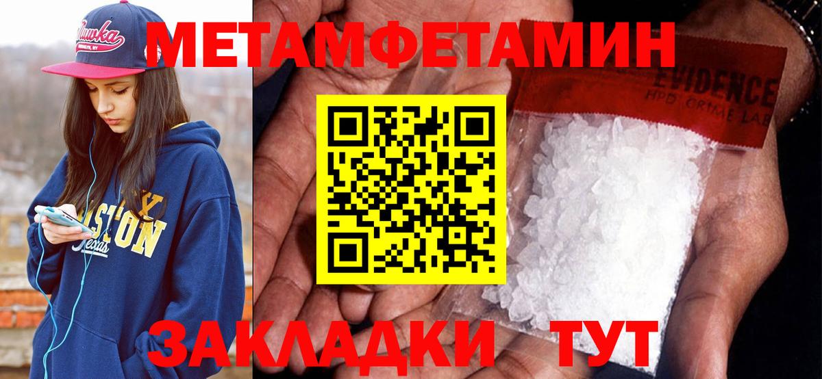 Амфетамин  Вход с VPN  Скопин  Амфетамин  Amphetamine Premium 