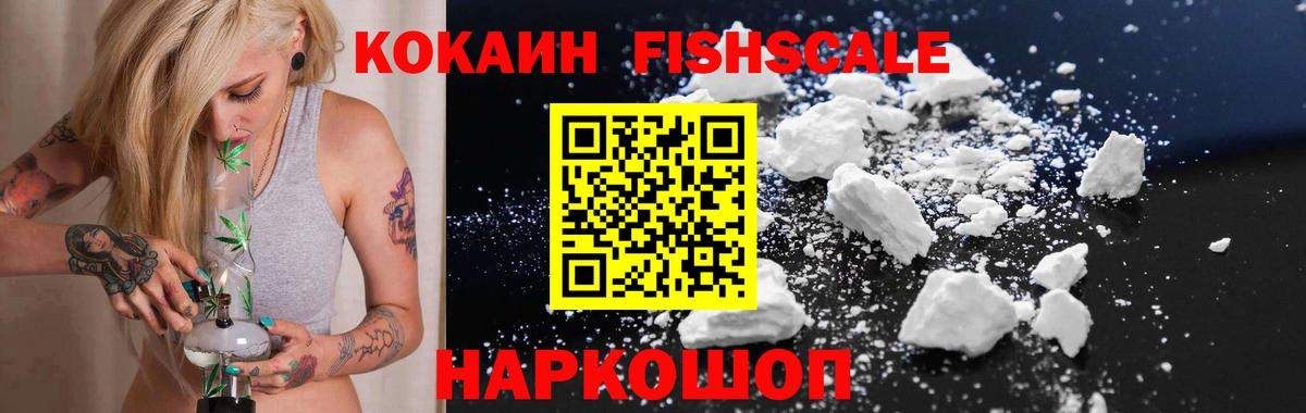 ГАШИШ Скопин