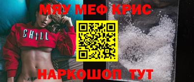 эйфоретик Севастополь