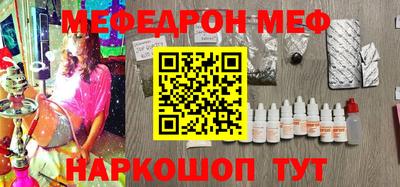 эйфоретик Севастополь