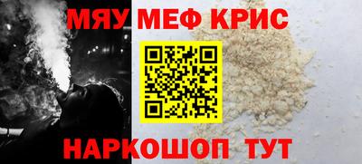 индика Северобайкальск
