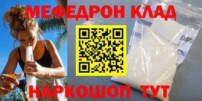 mdma Сланцы