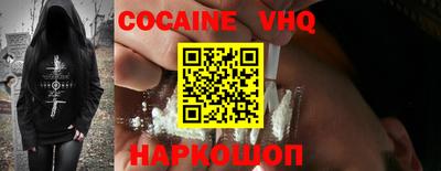 кокаин колумбия Славянск-на-Кубани