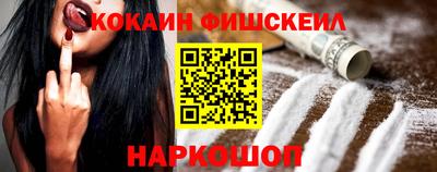 эйфоретик Севастополь
