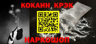 mdma Сланцы