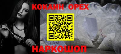 индика Северобайкальск