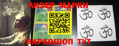 индика Северобайкальск