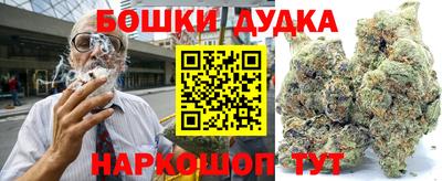 эйфоретик Севастополь