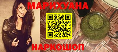 mdma Сланцы