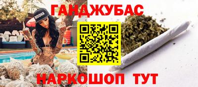 кокаин колумбия Славянск-на-Кубани
