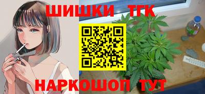 эйфоретик Севастополь
