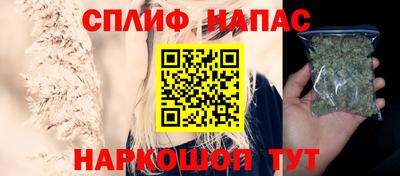 эйфоретик Севастополь