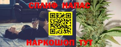 эйфоретик Севастополь