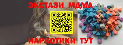индика Славгород