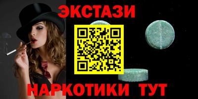 mdma Сланцы