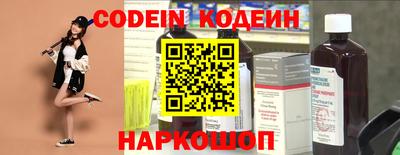 кокаин колумбия Славянск-на-Кубани