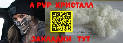 индика Славгород