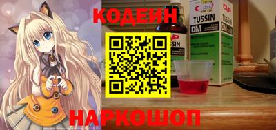 кокаин колумбия Славянск-на-Кубани