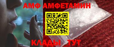 эйфоретик Севастополь