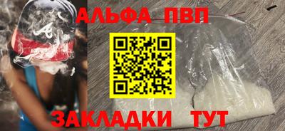 эйфоретик Севастополь