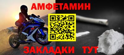 mdma Сланцы
