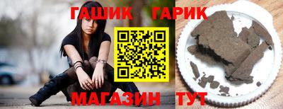 индика Северобайкальск