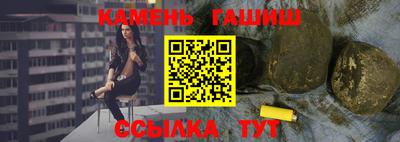 индика Славгород