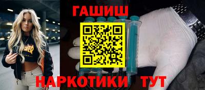 индика Славгород