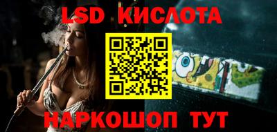 mdma Сланцы