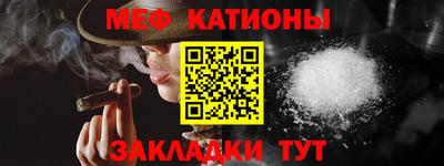 mdma Сланцы