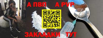 mdma Сланцы
