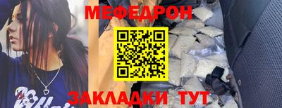 индика Северобайкальск