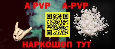mdma Сланцы