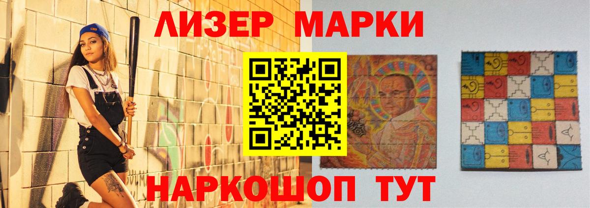 ЛСД экстази  LSD-25 экстази ecstasy  Вход с VPN  Скопин  ЛСД экстази ecstasy 