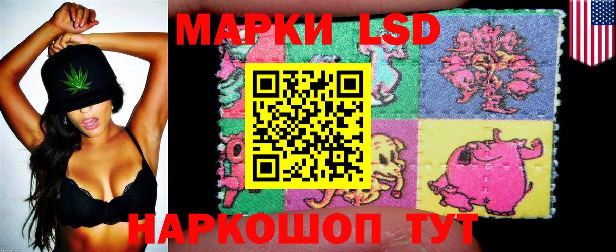 Наркотические марки 1,8мг  Вход с VPN  Скопин 