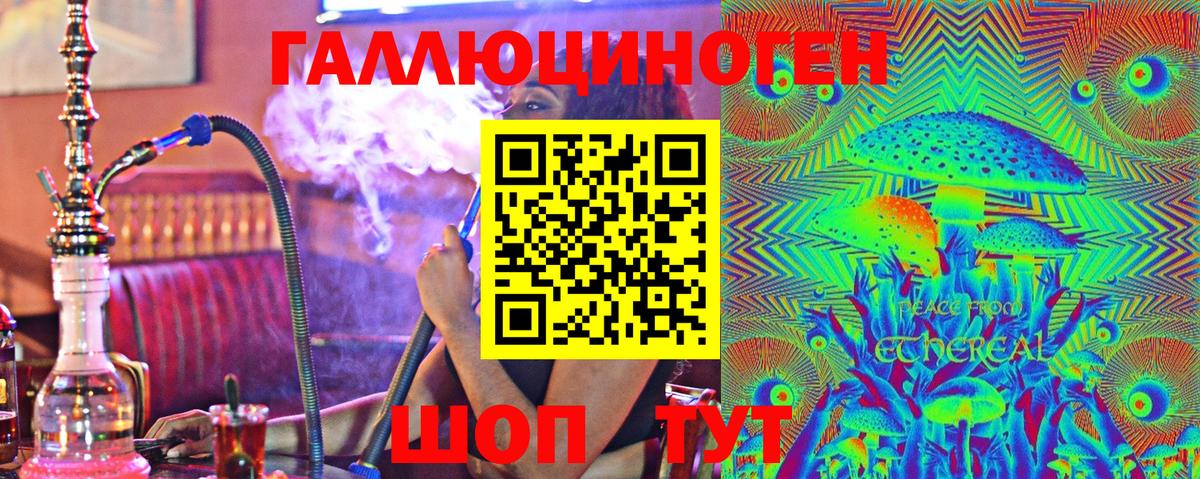 Кокаин  A PVP СОЛЬ кристаллы  Конопля  LSD-25  Гашиш  Скопин  Меф   Вход с VPN 