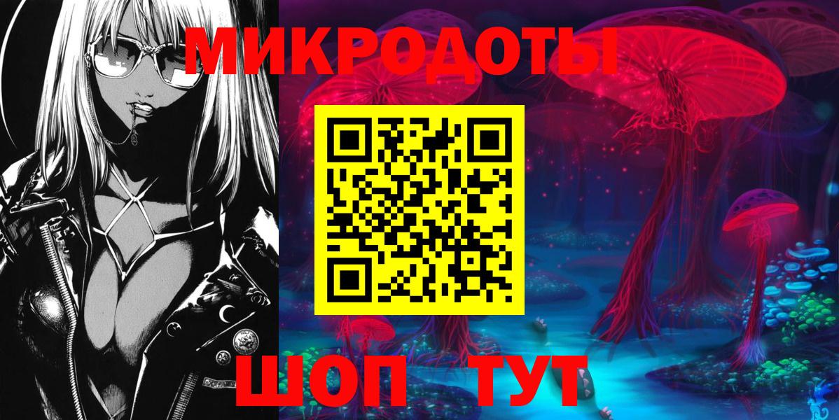 Галлюциногенные грибы мухоморы Скопин