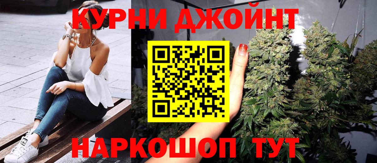 Конопля LSD WEED Скопин